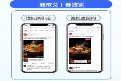 信息流广告代运营公司案例解析：策略与效果