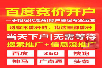 头条信息流营销案例精选