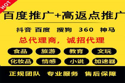 如何利用开户高返点赚取额外收益？