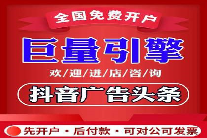 竞价排名案例：精准定位目标客户