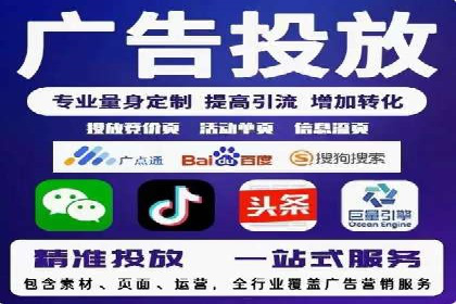 百度平台推广助力教育行业崛起